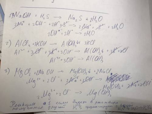 2.Напишите уравнения следующих реакций в молекулярном, полном ионном и сокращенномионном виде. Укажи