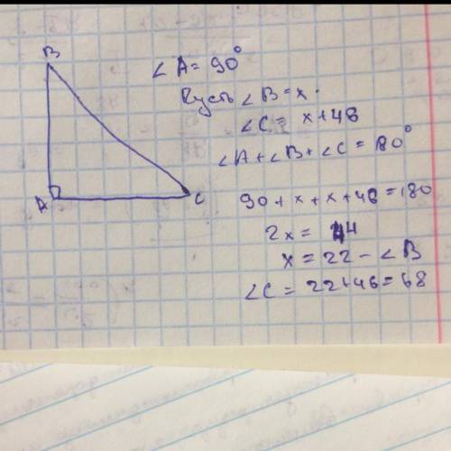 Один из острых углов прямоугольного треугольника на 46 меньшедругого. Найдите эти углы.​