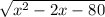 \sqrt{x^{2} -2x-80}