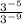 \frac{ {3}^{ - 5} }{ {3 }^{ - 9} }