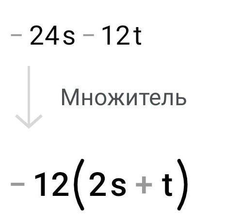 3a + 3b=12c - 4x=16 + 4y=21a + 7b=-24s - 12t=-54x + 54y=​