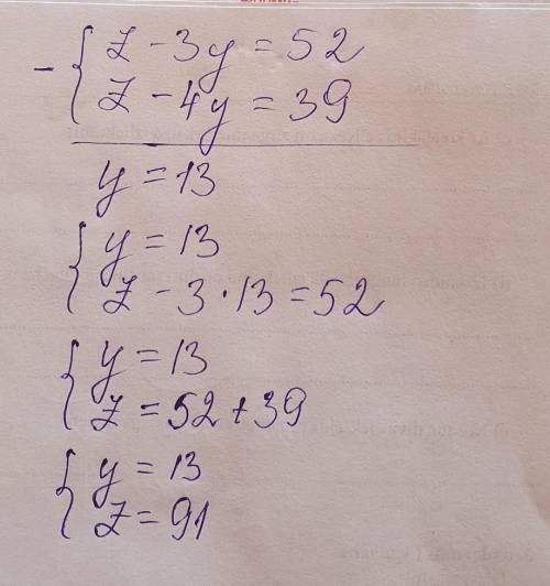 Реши систему уравнений алгебраического сложения. {z−3y=52 {z−4y=39 z=? у=?