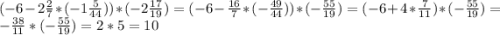 (-6-2\frac{2}{7}*(-1\frac{5}{44}))*(-2\frac{17}{19}) = (-6-\frac{16}{7}*(-\frac{49}{44}))*(-\frac{55}{19}) = (-6+4*\frac{7}{11})*(-\frac{55}{19}) = -\frac{38}{11}*(-\frac{55}{19}) = 2*5 = 10