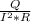 \frac{Q}{I^{2}*R}