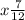 x \frac{7}{12}