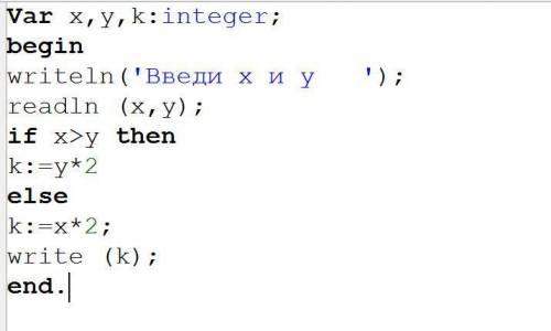 Составить программу, которая выполняет удвоения меньшего из двух чисел