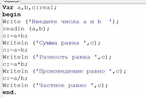 Написать программу на паскале.( Вычислить разность, деление, умножение двух чисел а,в)