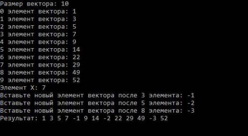 Используя контейнеры и алгоритмы стандартной библиотеки шаблонов, решить следующие задачи (использов