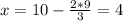 x=10-\frac{2*9}{3}=4