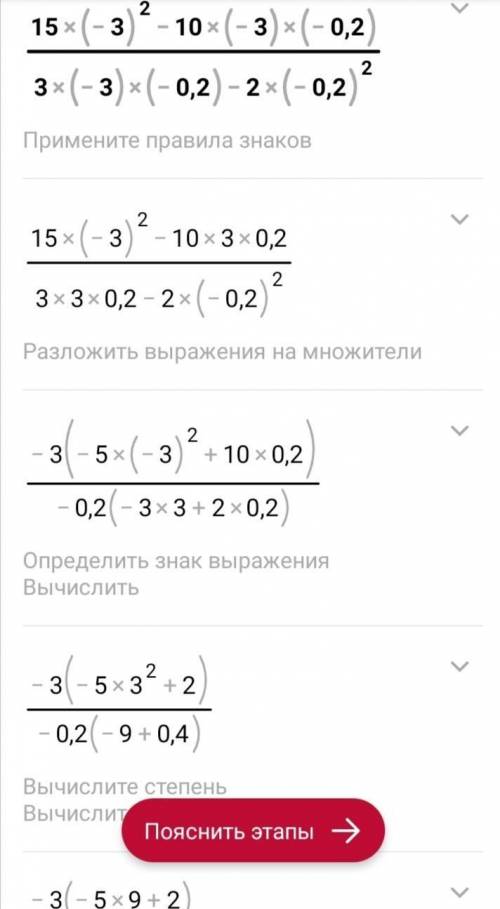 38.10 у и найдите значение алгебраической дроби. Нужен 1 и 3. ​