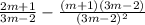 \frac{2m +1}{3m -2} - \frac{(m+1)(3m-2)}{(3m-2)^{2} }