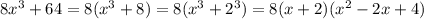 8 {x}^{3} + 64 = 8(x {}^{3} + 8) = 8( {x}^{3} + {2}^{3} ) = 8(x + 2)( {x}^{2} - 2x + 4)