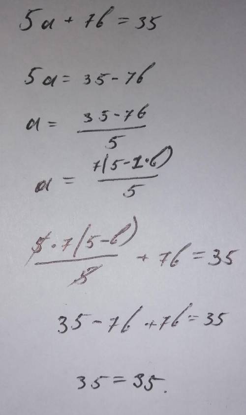 В данном уравнении вырази переменную a через b: 5a+7b=35