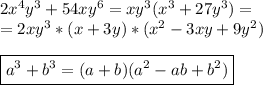 2x^4y^3+54xy^6= xy^3(x^3+27y^3)=\\=2xy^3*(x+3y)*(x^2-3xy+9y^2)\\\\\boxed {a^3+b^3=(a+b)(a^2-ab+b^2)}