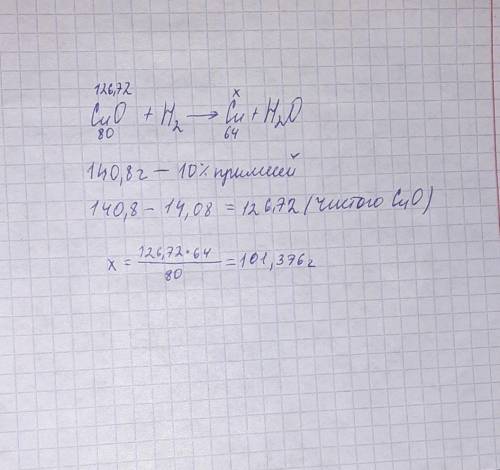 Над порошком оксида меди (2) массой 140,8г содержащего 10% примесей пропустили водород. Найдите масс