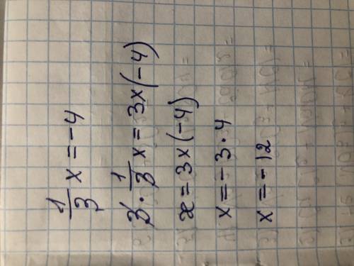 1_x =-43знайдіть корінь рівняння​