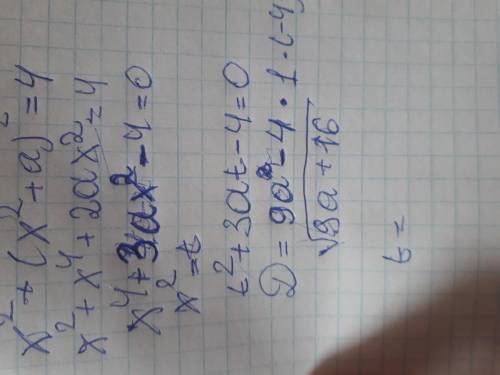 На прямой 2 x − 3 y = 7 отмечена точка, абсцисса которой в 2 раза больше ординаты. Найдите ординату