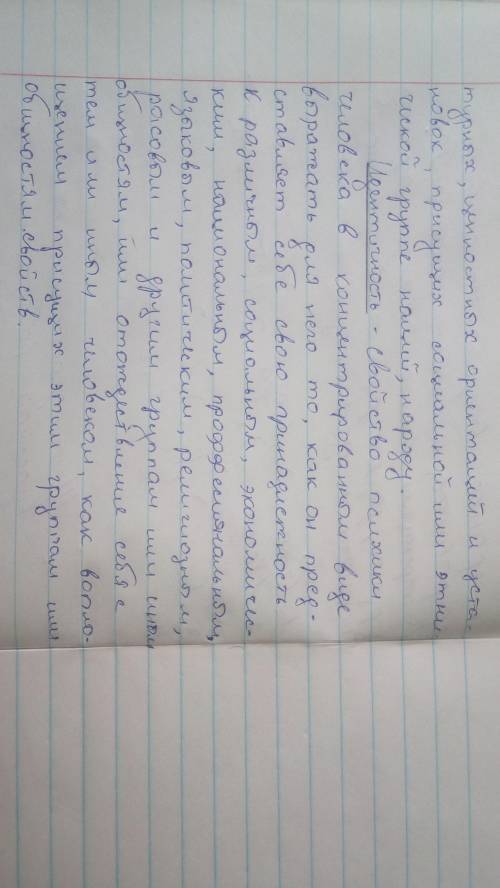 НУРСУЛТАН Ана ни“В потоке истории”Первый Президент Казахстана Н. А. Назарбаев в своей книге «р данто