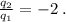 \frac{q_2}{q_1}=-2\; .