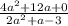 \frac{4a^{2}+12a+0}{2a^{2}+a-3}