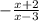 -\frac{x+2}{x-3}