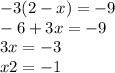 - 3(2 - x) = - 9 \\ - 6 + 3x = - 9 \\ 3x = - 3 \\ x2 = - 1