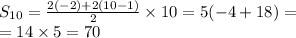 S_{10} = \frac{2( - 2) + 2(10 - 1)}{2} \times 10 = 5( - 4 + 18) = \\ = 14 \times 5 = 70