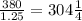 \frac{380}{1.25} = 304Ом