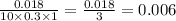 \frac{0.018}{10 \times 0.3 \times 1} = \frac{0.018}{3} = 0.006Тл