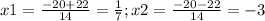 x1=\frac{-20+22}{14} =\frac{1}{7} ; x2=\frac{-20-22}{14} =-3