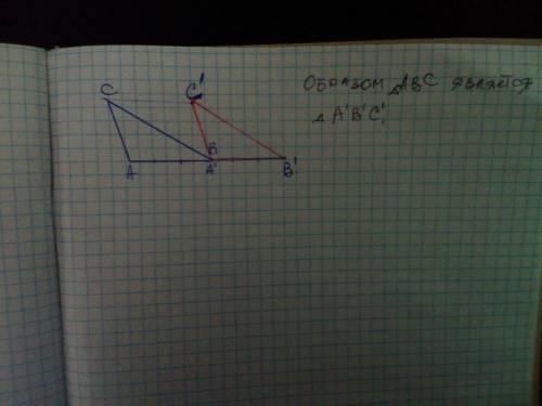 Начертите треугольник АВС. Постройте образ треугольника АВС: а) при параллельном перемещении которое