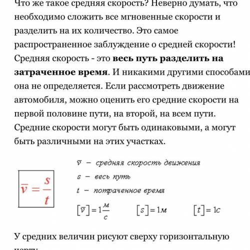 1. Чему равна погрешность измерений? 2. Что такое молекула? 3. Что такое диффузия? 4. Механическое д