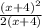 \frac{(x+4)^{2} }{2(x+4)}