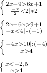 \left \{ {{2x-96x+1} \atop {\frac{-x}{2}9+1} \atop {-x10|:(-4)} \atop {x4}} \right. \\\\\left \{ {{x4}} \right. \\