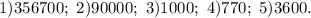 1)356700;\ 2)90000;\ 3)1000;\ 4)770;\ 5)3600.