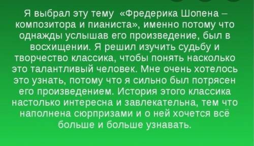 Г.Свиридов и А.Пушкин –время, в которое творили эти два художника.2. Что такое музыкальная иллюстрац