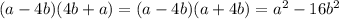 (a - 4b)(4b + a) = (a - 4b)(a + 4b) = {a}^{2} - 1 {6}b {}^{2}