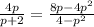 \frac{4p}{p + 2} = \frac{8p - 4p^{2}}{4- p^{2}}