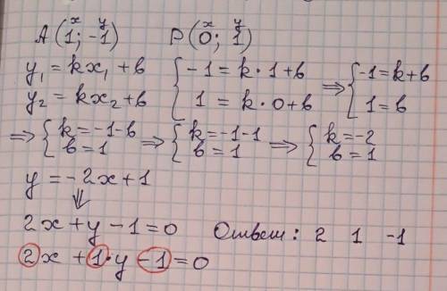 На данной прямой находятся точки A(1;−1) и P(0;1). Определи коэффициенты в уравнении этой прямой. (Е