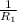 \frac{1}{R_1}