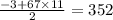 \frac{ - 3 + 67 \times 11}{2} = 352