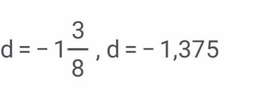 Решить уравнение: d2−10d−11=0. ответ: d1= d2= (первым впиши больший корень) НУЖНА