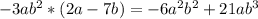 -3ab^2*(2a-7b)=-6a^2b^2+21ab^3