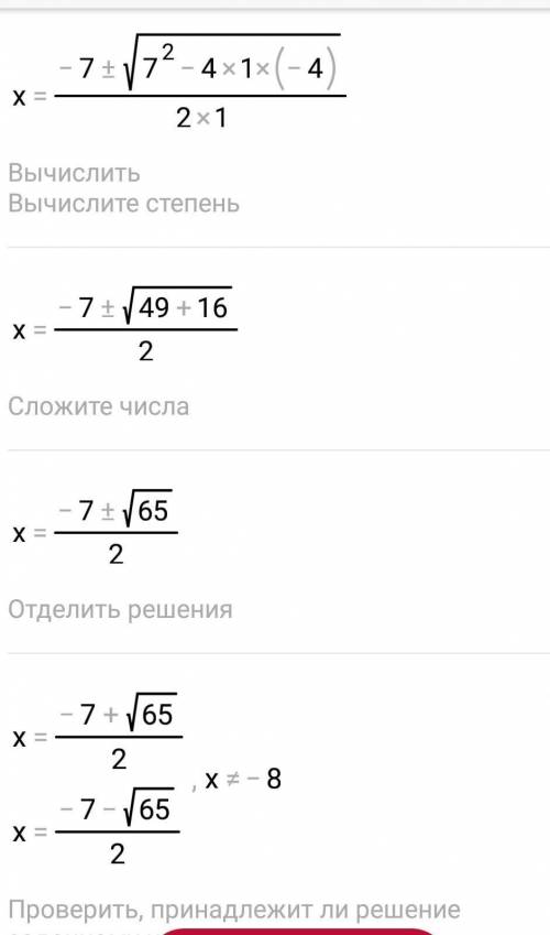 с алгеброй нужно решить через дискриминант​