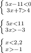 \left \{ {{5x-114}} \right. \\ \\ \left \{ {{5x-3}} \right. \\ \\ \left \{ {{x-1}} \right.