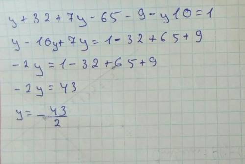 Реши уравнение: y+32+7y−65−9−y10=1. ответ (запиши десятичной дробью): y=