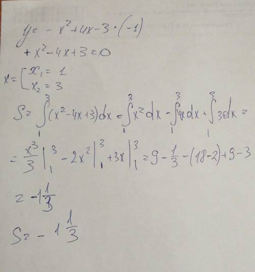 Найдите площадь фигуры, ограниченной осью Ох и параболой у=-х^2+4х-3​