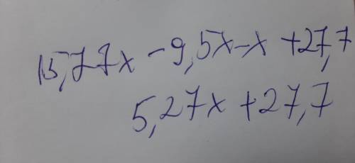 Приведи подобные слагаемые:15,77x+27,7−9,5x−x.ответ (записывай без промежутков, первым записывай сла