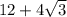 12 + 4 \sqrt{3}