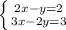 \left \{ {{2x-y=2} \atop {3x-2y=3}} \right.